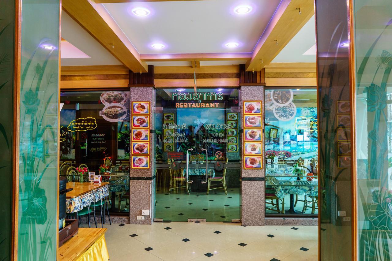 Siri Hotel Накхонратчасима Экстерьер фото